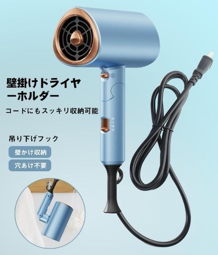 新品未使用！ドライヤー 速乾 ヘアドライヤー 2000万 マイナスイオン 静電気抑制 57℃恒温 3段階調整 過熱防止 コンパクト 折り畳み 収納ホルダー付属 速乾ノズル ヘアサロン 旅行 1500w ブルー