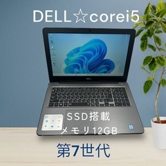 DELL☆初心オススメ！！SSD搭載☆メモリ12GB corei5