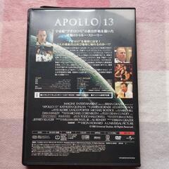 パッケージ破損あり。アポロ 13  DVDの画像