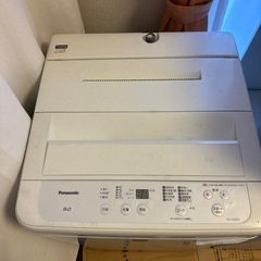 洗濯機　5kg(2020年)