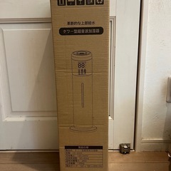 新品⭐️リモコン式 大容量 加湿器 8Lタワー型 上から給水  ...