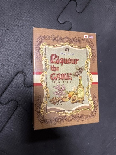 リキュール・ザ・ゲーム