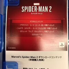 スパイダーマン2　PS5ソフト　マーベル　PS5ソフト買取り強化中　ジャングルジャングル貝塚店　貝塚市　二色浜の画像