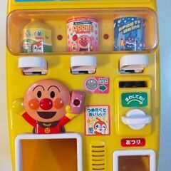アンパンマン　ジュース自動販売機