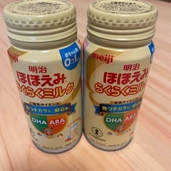 ほほえみ2缶(賞味期限:2024年12月)