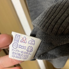 小樽北照高校 セーター 制服の画像