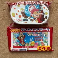 【未開封】ワンピース　ランチセット