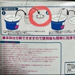 ロゴス　ジュー七輪コンロの画像