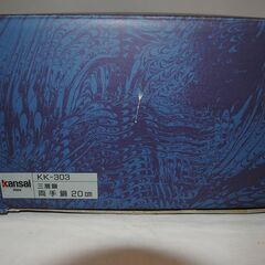 [953]kansai ステンレス両手鍋 20cm 三層鍋 2.2L カクセーの画像