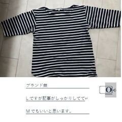 レディース　【欲しい物だけ】