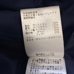 【再値下げ】shipsダウンコート140センチの画像