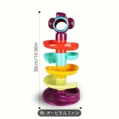 赤ちゃんおもちゃ スライドボールタワー の画像