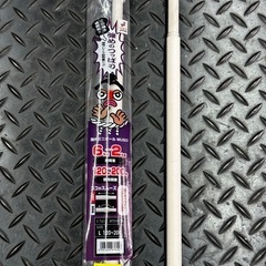 【お話中】つっぱり棒 120〜200cm 2〜6kg 2本セット 