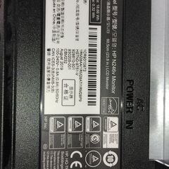 💻HP N246V💰2500円💰液晶ディスプレイ 24インチ HDMIあり　ノングレア 液晶モニターの画像