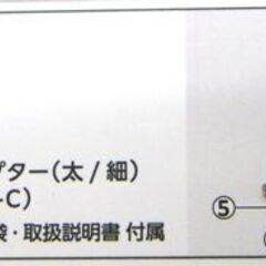 新品 BAL 充電式エアーコンプレッサー No.530 LEDライト搭載 テンパータイヤ対応 モバイルバッテリー機能付 大橋産業株式会社 札幌市 白石区 東札幌の画像