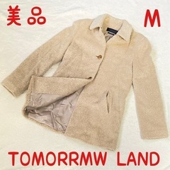 訳あり美品　トゥモローランド TOMORRMWLAND コート ...