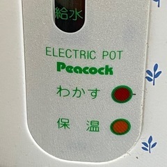 電気保温エアーポットの画像