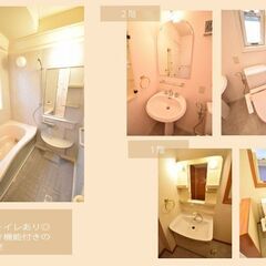 富士見町7丁目戸建🌞契約金は家賃1か月分だけ！！🌸リノベ戸建🌸ペット相談可 - 立川市