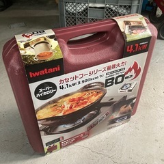 20％OFF 
イワタニ カセットフー BO(ボー) EX 【強火力コンロ / 最大発熱量4.1kW】  CB-AH-41 アウトドア キャンプ 車中泊の画像