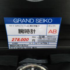 【ドリーム池田店】GRAND　SEIKO　腕時計　IKD-746の画像