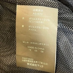 バイク通勤にピッタリ☆美品☆ワークマン　防水　暴風　ラップスカートの画像