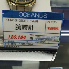 【ドリーム池田店】新品・未使用　OCEANUS　腕時計　IKD-747の画像