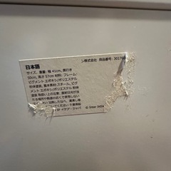 IKEA イケア デスクワゴンの画像
