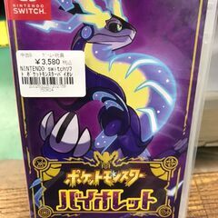Switchソフト　Nintendo　Switch　ポケットモン...