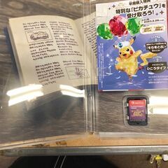 Switchソフト　Nintendo　Switch　ポケットモンスター　バイオレット　ポケモン　Switchソフト買取り強化中　ジャングルジャングル貝塚店　貝塚市　二色浜の画像