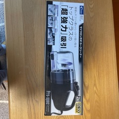 サイクロン方式カークリーナー
