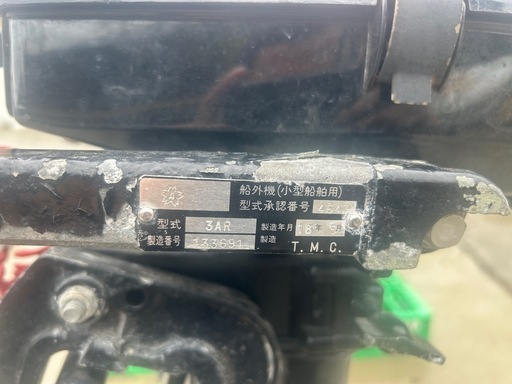 マーキュリー 船外機 ２
馬力