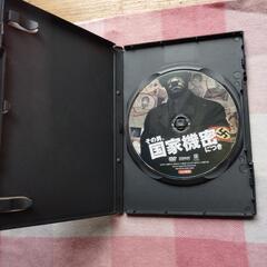 その男、国家機密につきDVDの画像