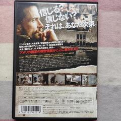 その男、国家機密につきDVDの画像