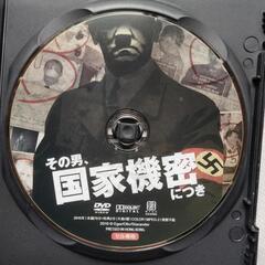 その男、国家機密につきDVDの画像