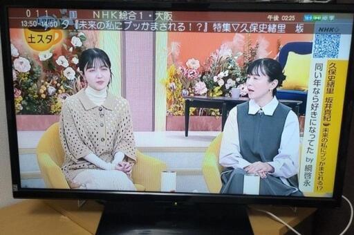 テレビ32　Mek 2015