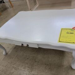 J7941　滝口木材　猫脚こたつ　ポロック　ホワイト　クリーニン...