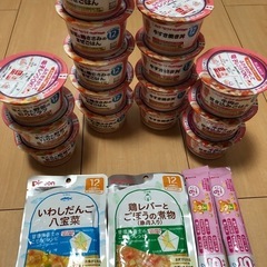 【お値下げ中】離乳食、ベビーフード17点セット