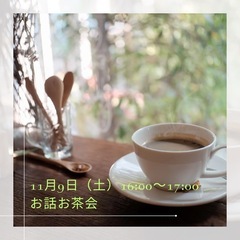 お話お茶会in香川県