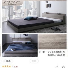 ダブルサイズのベットフレームのみ！の画像