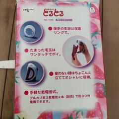 毛玉カット　とるとるの画像