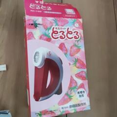 毛玉カット　とるとるの画像