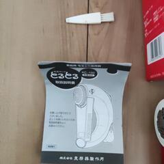 毛玉カット　とるとるの画像