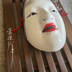 ◆大宮薪能◆ お面 能面　小面　お福面　神楽面　壁飾 の画像