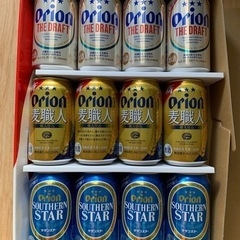 オリオンビール詰合せセット 12本
　
