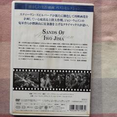 パッケージなど多少汚れあり。硫黄島の砂DVDの画像