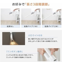コードレス掃除機の画像