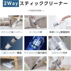 コードレス掃除機の画像