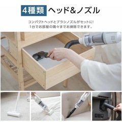コードレス掃除機の画像