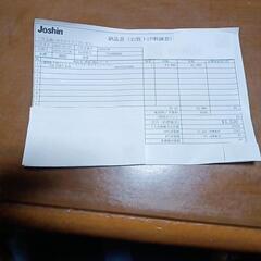 ご購入者決定　新品未使用　蓋無し二段式猫トイレの画像