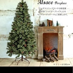 Shrimp5spots　クリスマスツリーのみ　アルザス　180㌢ 楽天市場】【公式 Alsace(R) 正規品】クリスマスツリー 180cm
